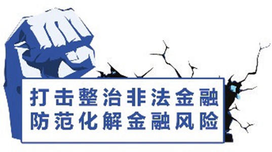 關于卓誠通訊及代理商共同抵制非法金融活動的通知