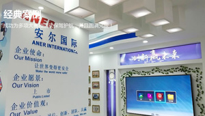 【簽約】熱烈祝賀深圳市安爾通科技有限公司開通4007777328服務熱線,歡迎新老客戶撥打安檢設備相關業務