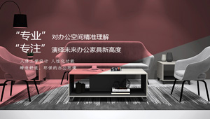 【簽約】祝賀深圳市鴻運思源家具有限公司開通4000668655服務熱線,歡迎新老客戶撥打家具定制相關業務