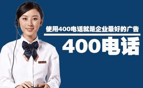 移動4007開頭的號段開通流程與資料有哪些不同？
