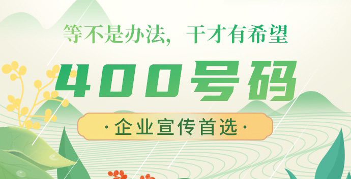 歡迎您致電內蒙古祖鳴科技集團有限公司彩鈴錄制上傳成功